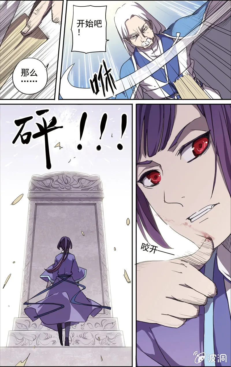 12 第5页