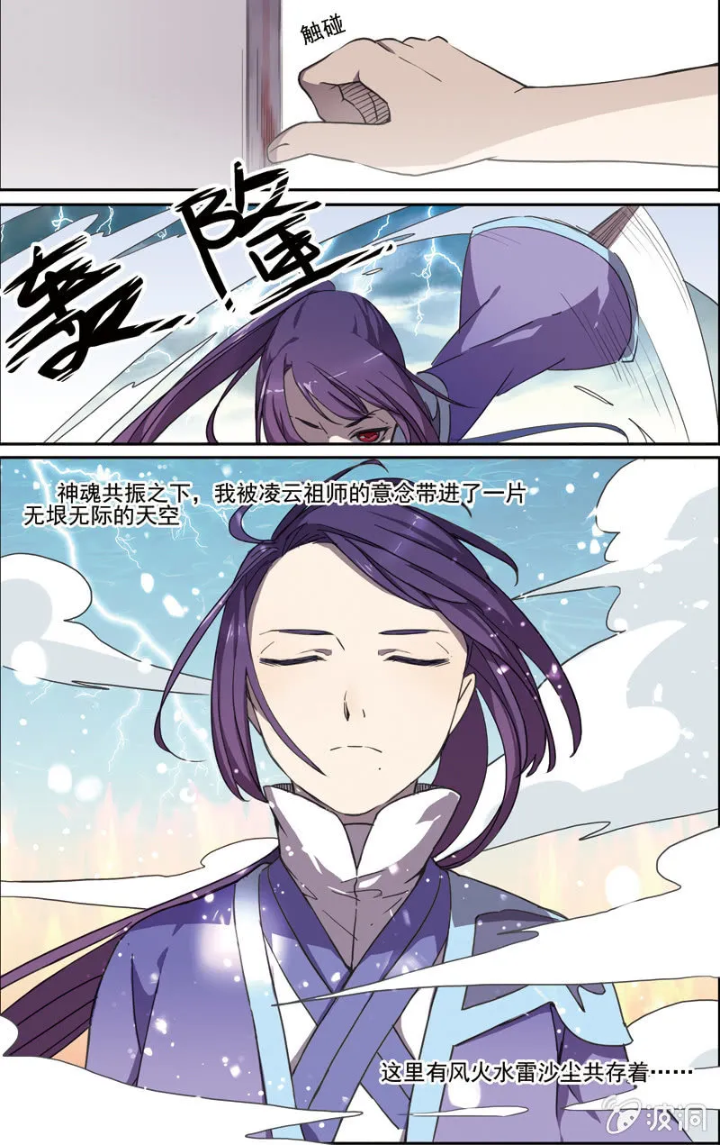12 第6页
