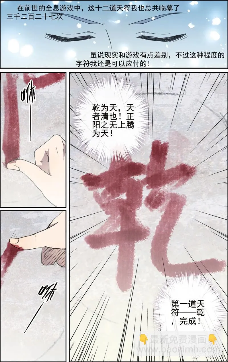 12 第7页