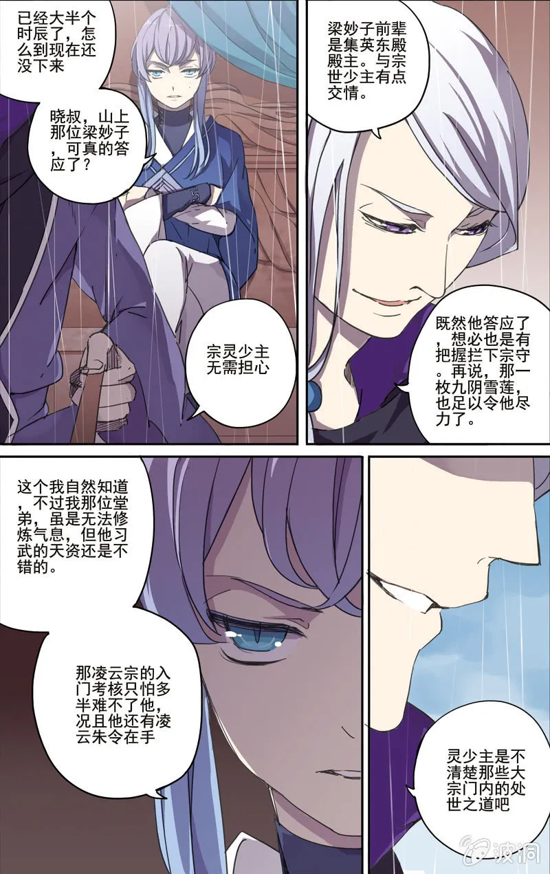 12 第9页