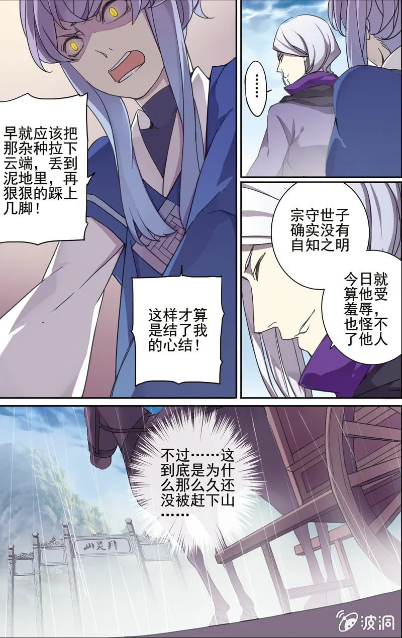 12 第11页