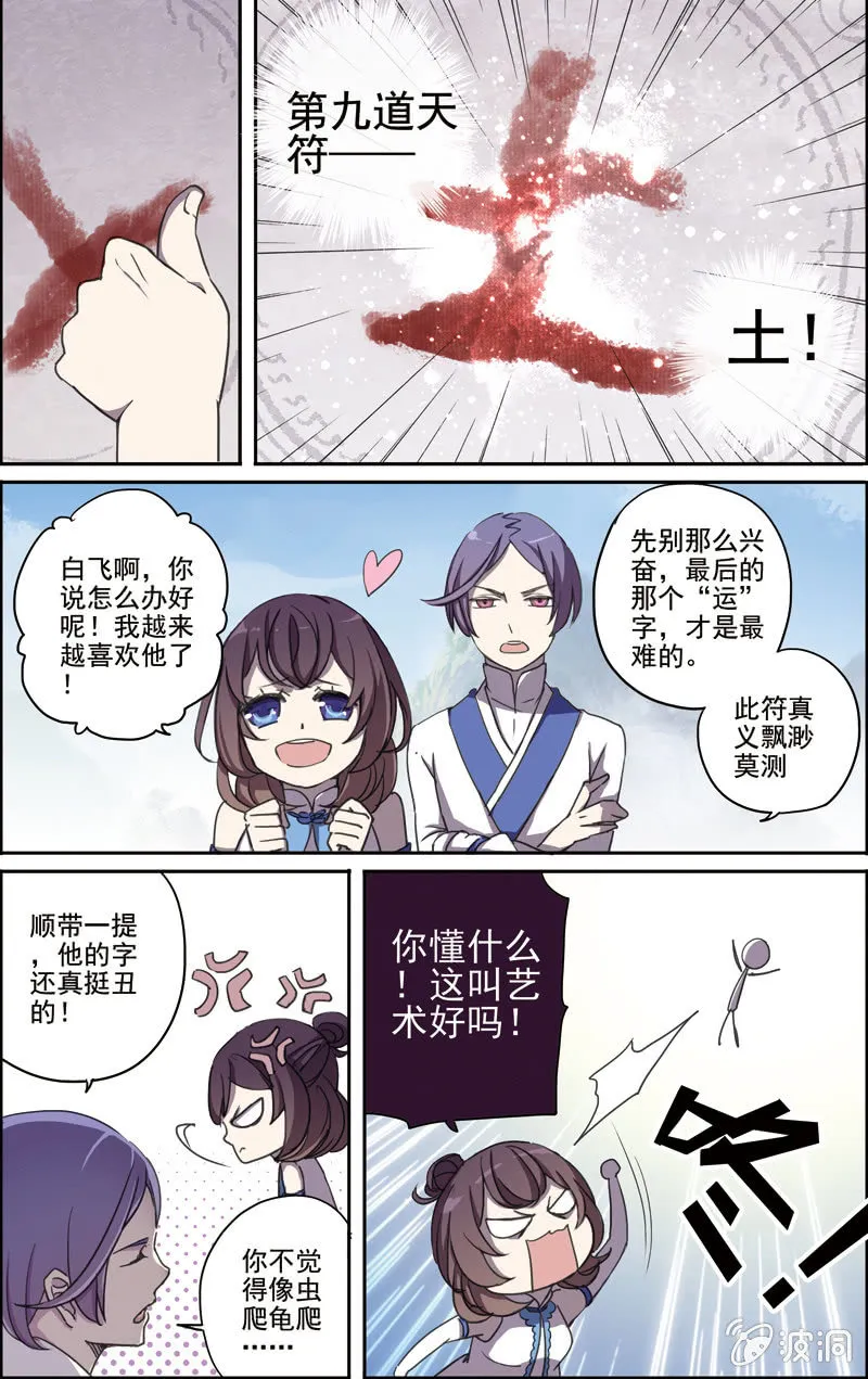 12 第12页