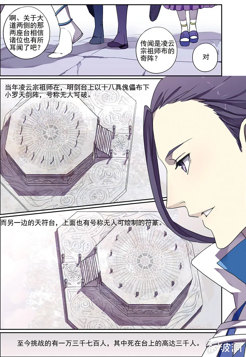 9 第2页