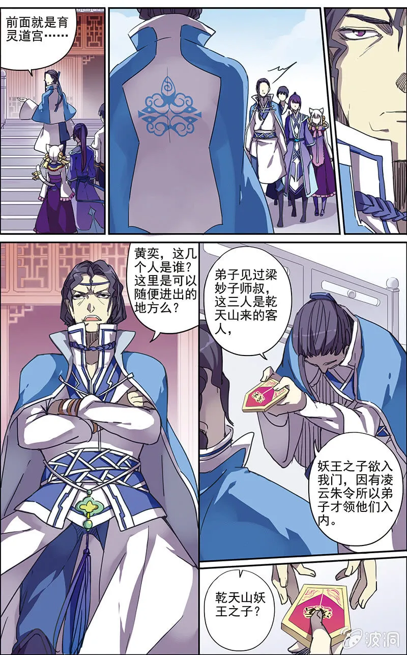 9 第3页