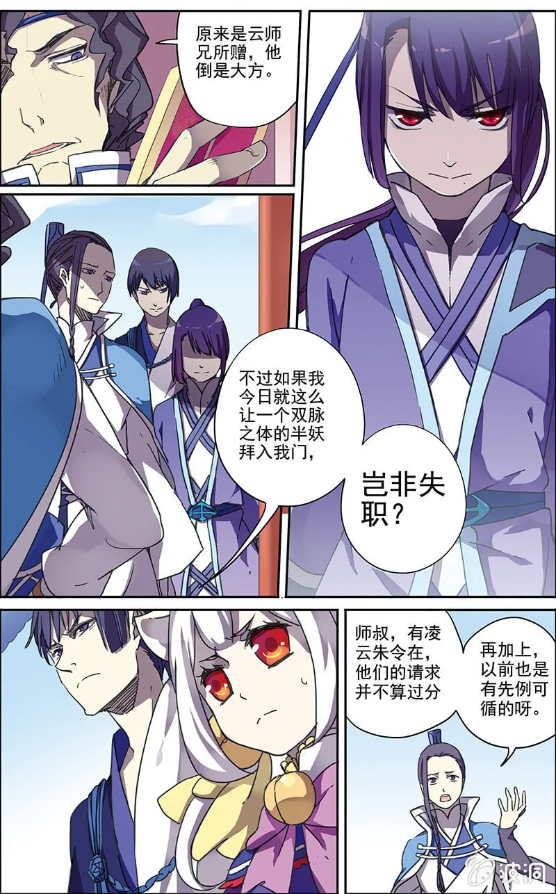 9 第4页