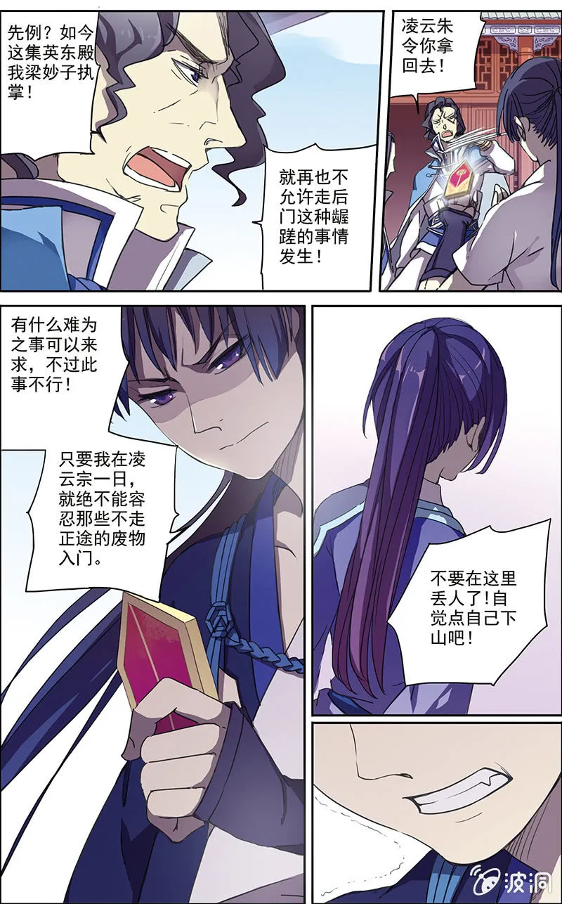 9 第5页