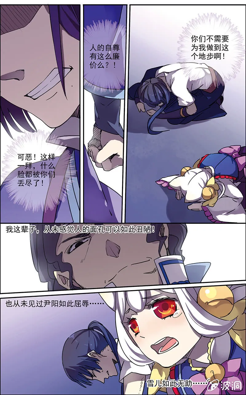 9 第7页