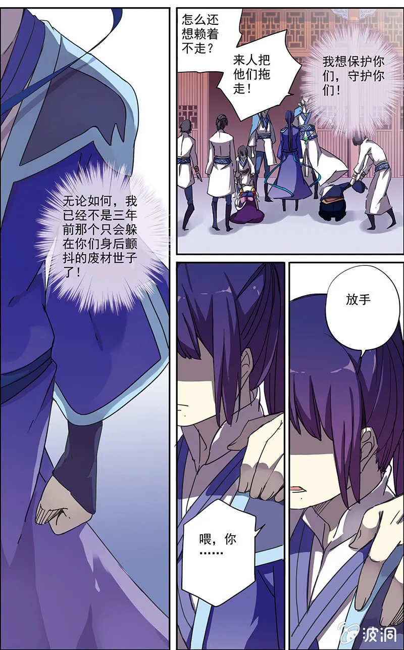 9 第8页