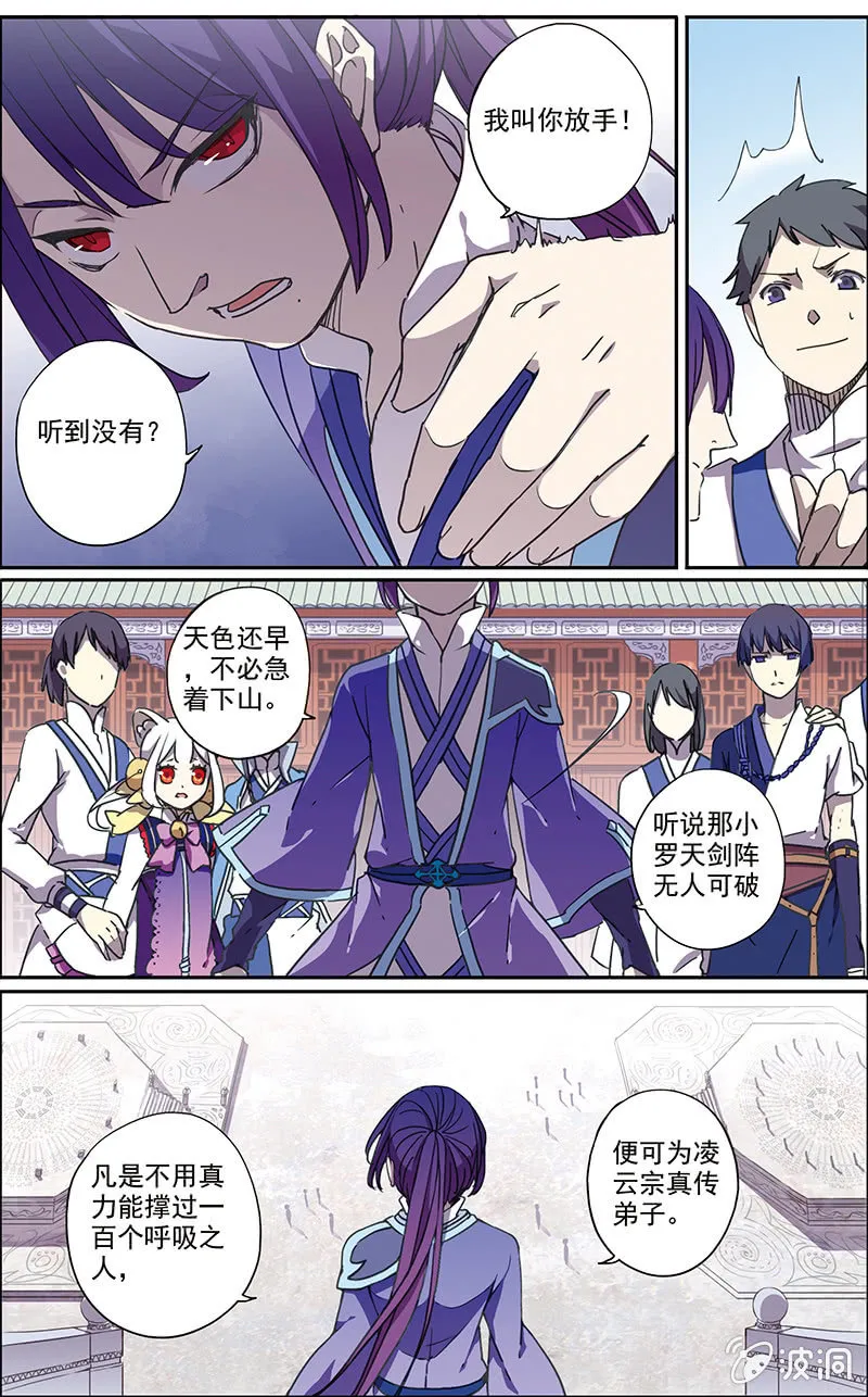 9 第9页