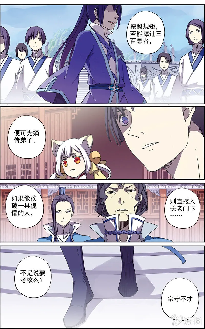9 第10页