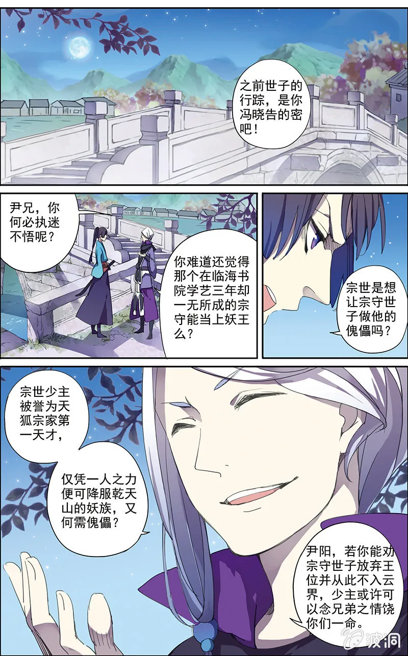 8 第2页