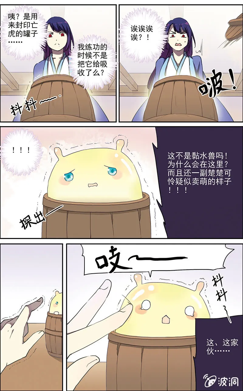 8 第5页