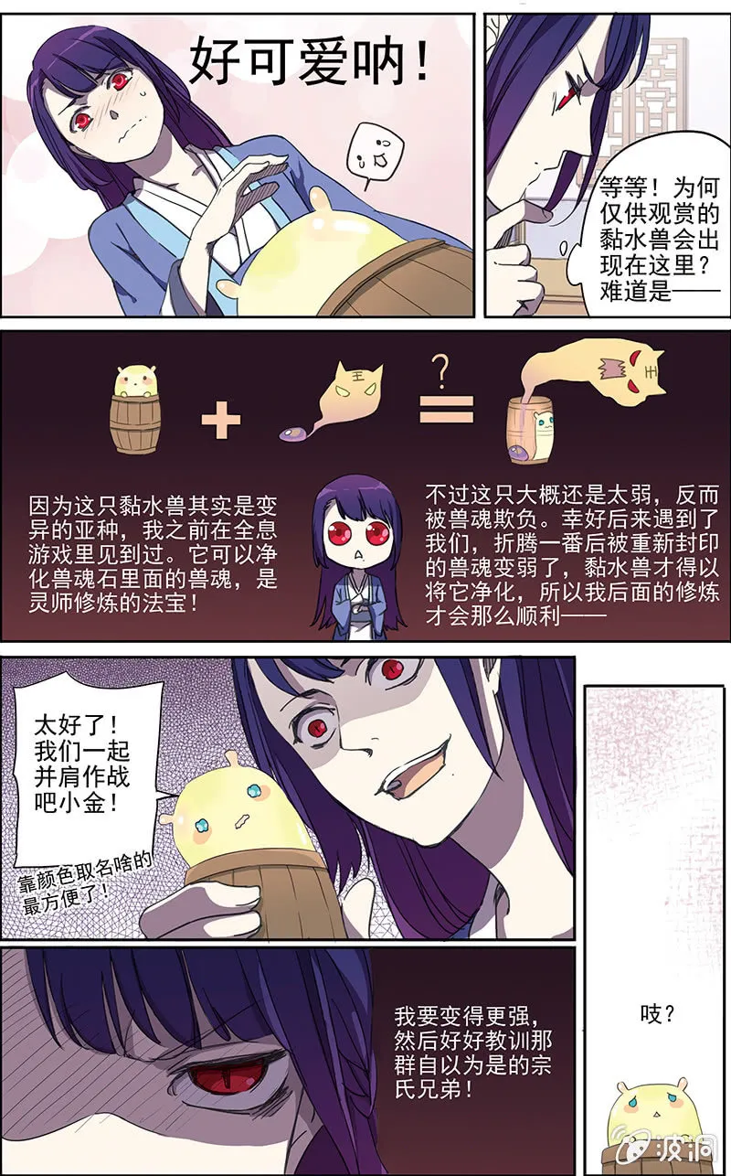 8 第6页