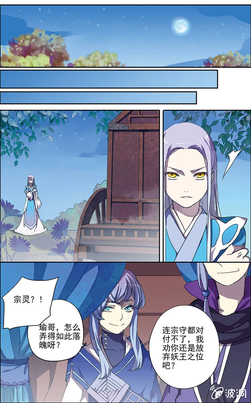 8 第7页