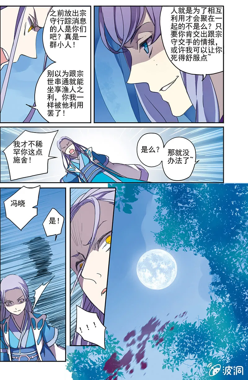 8 第8页
