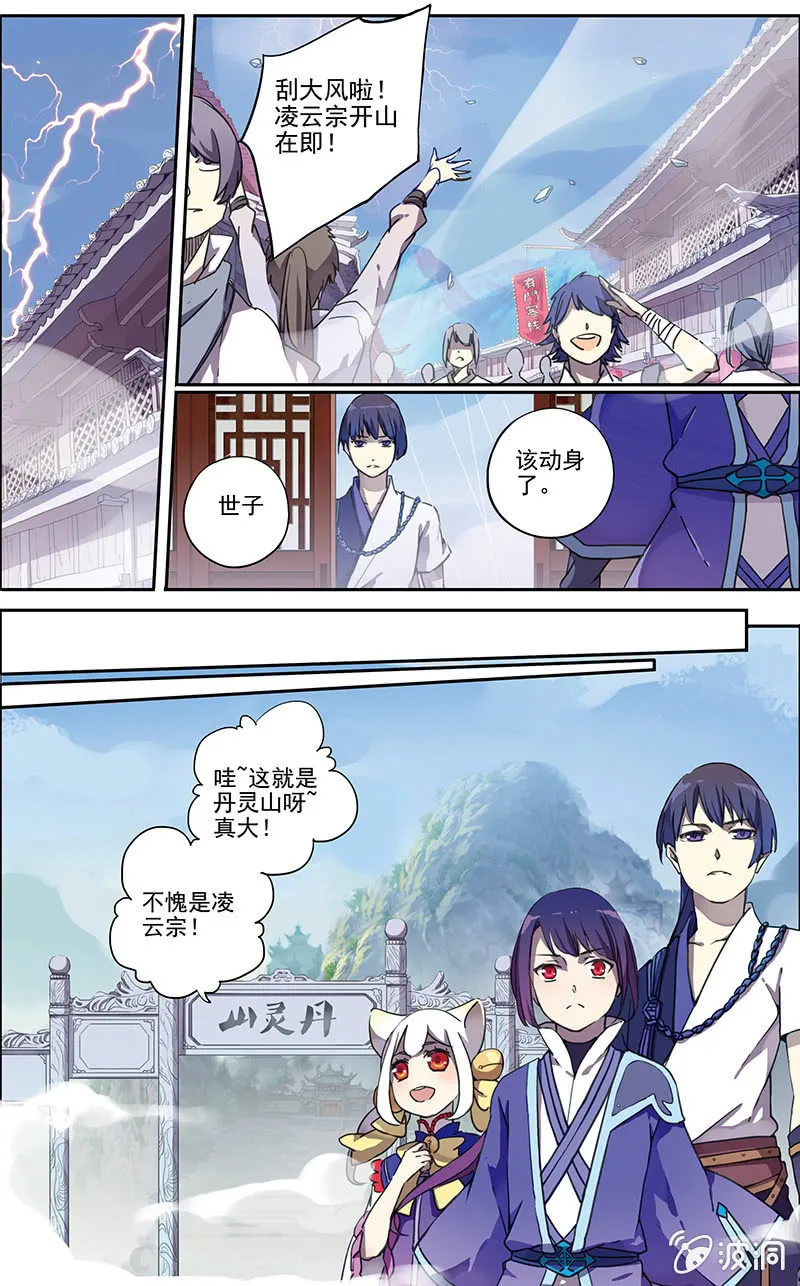 8 第10页