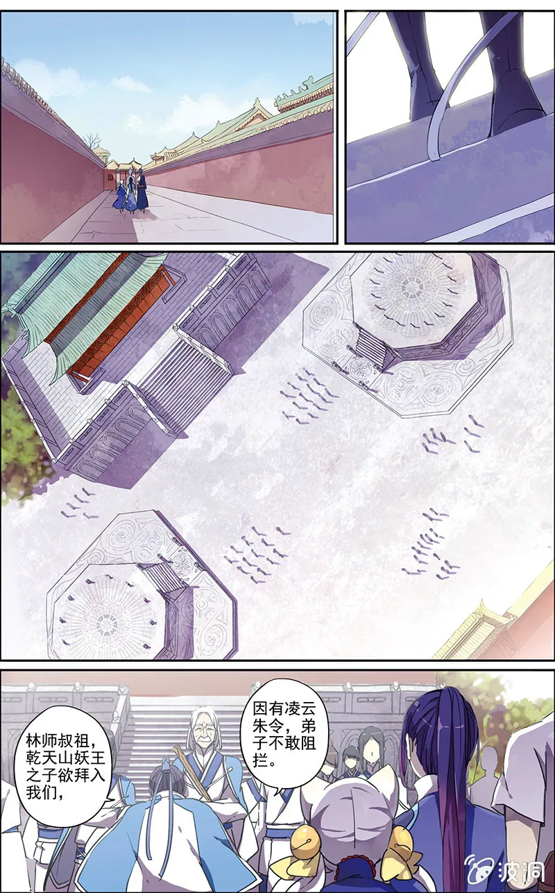 8 第12页