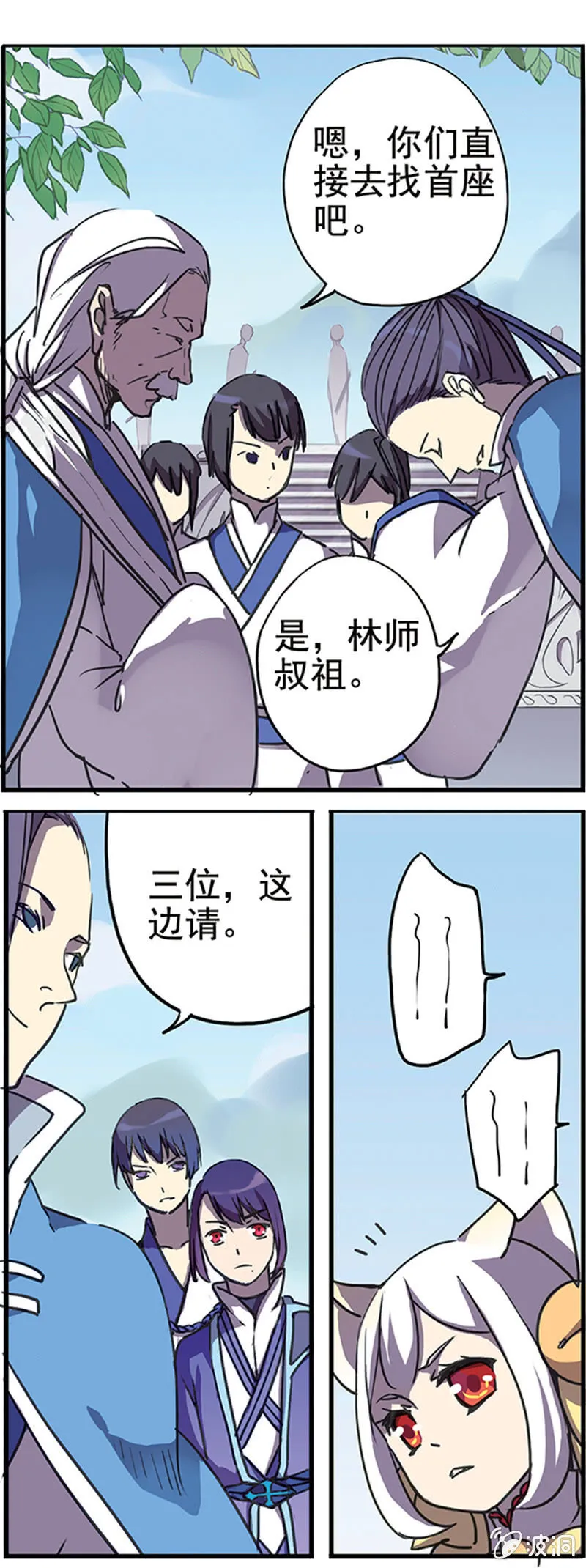 8 第13页