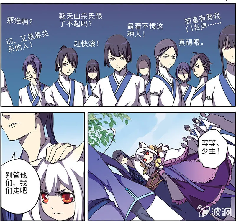 8 第14页
