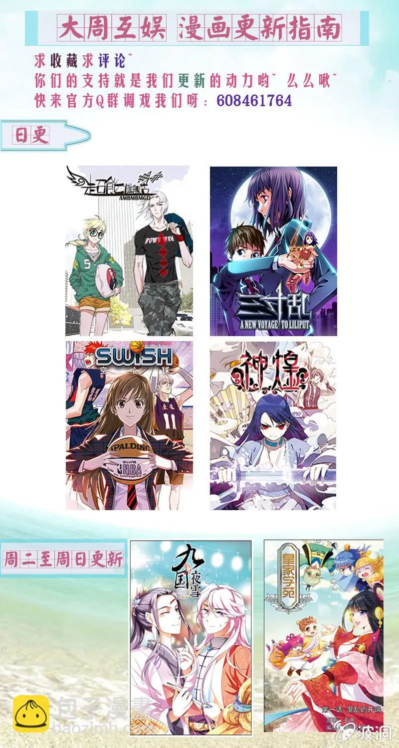 8 第15页