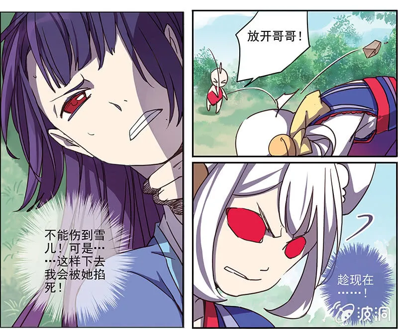 7 第2页