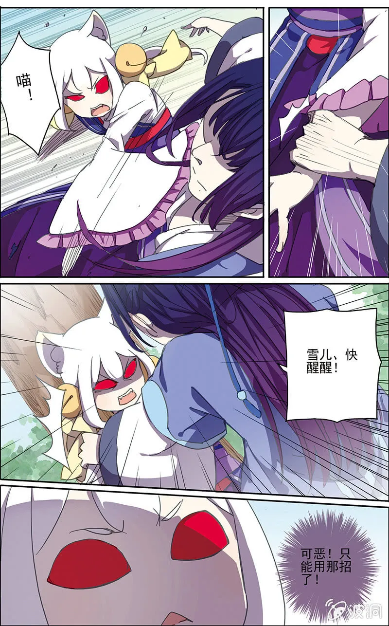 7 第4页