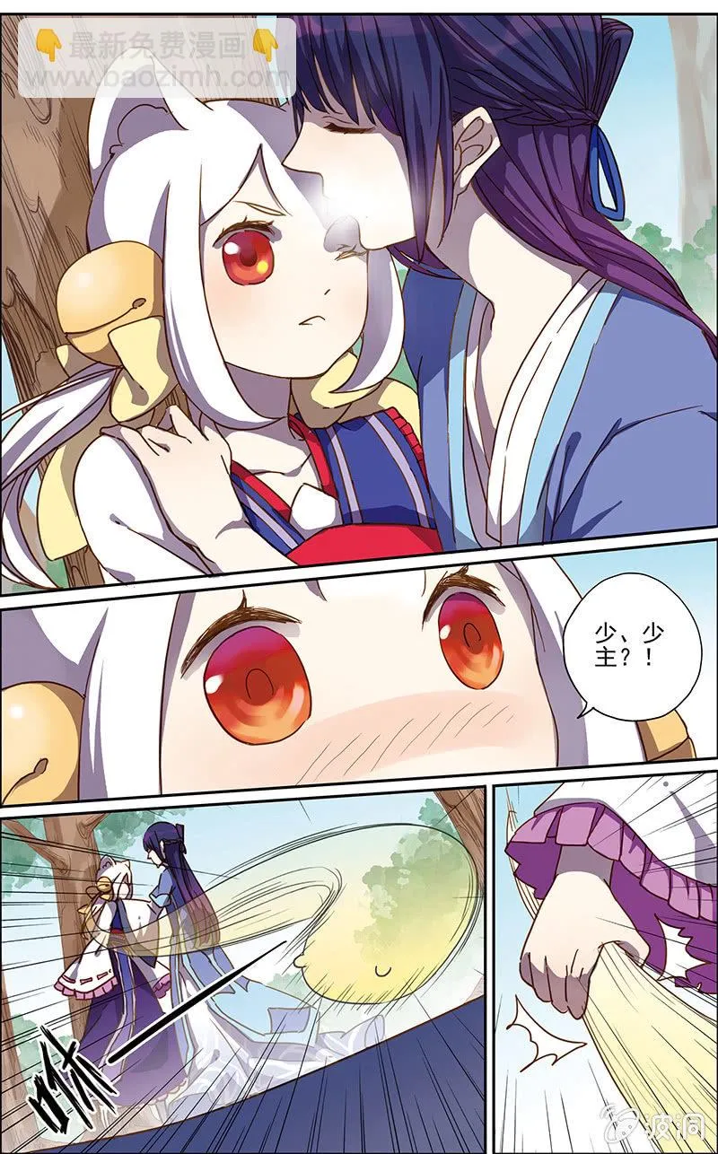 7 第5页