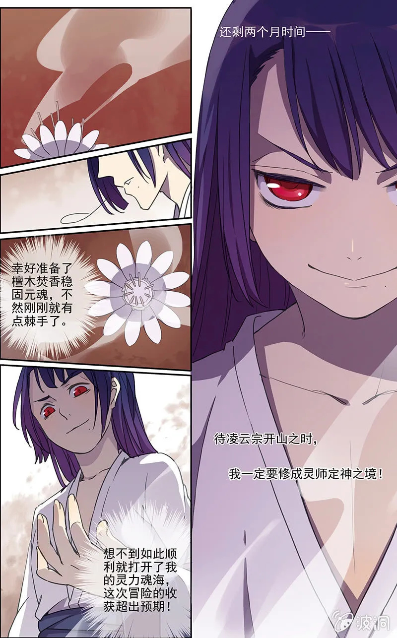 7 第9页
