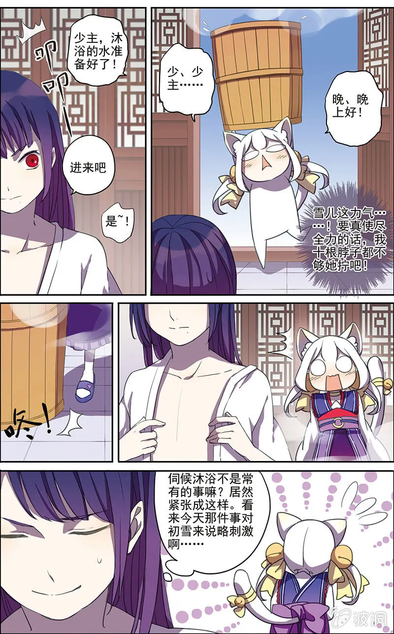 7 第10页