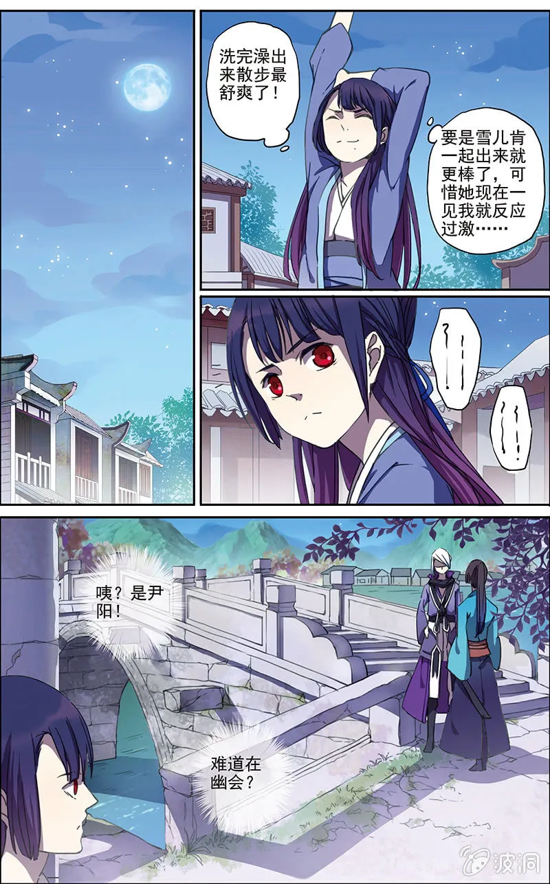 7 第12页