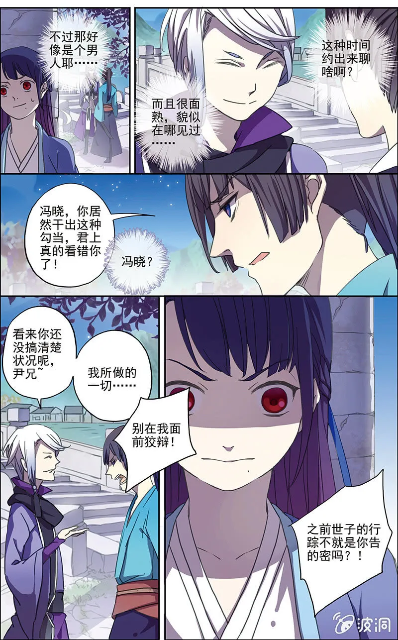 7 第13页