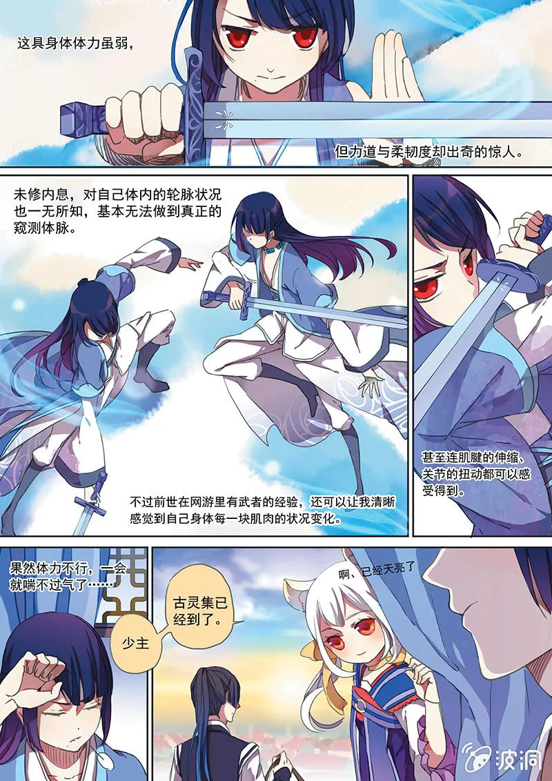 1 第4页