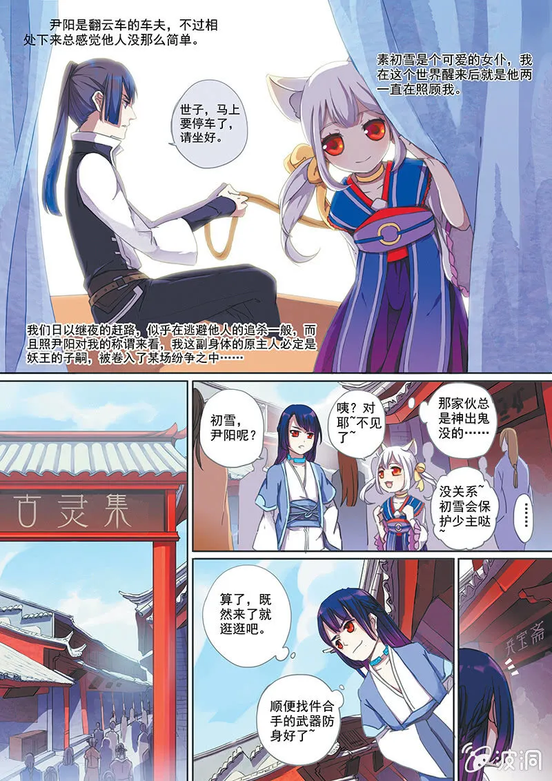 1 第5页