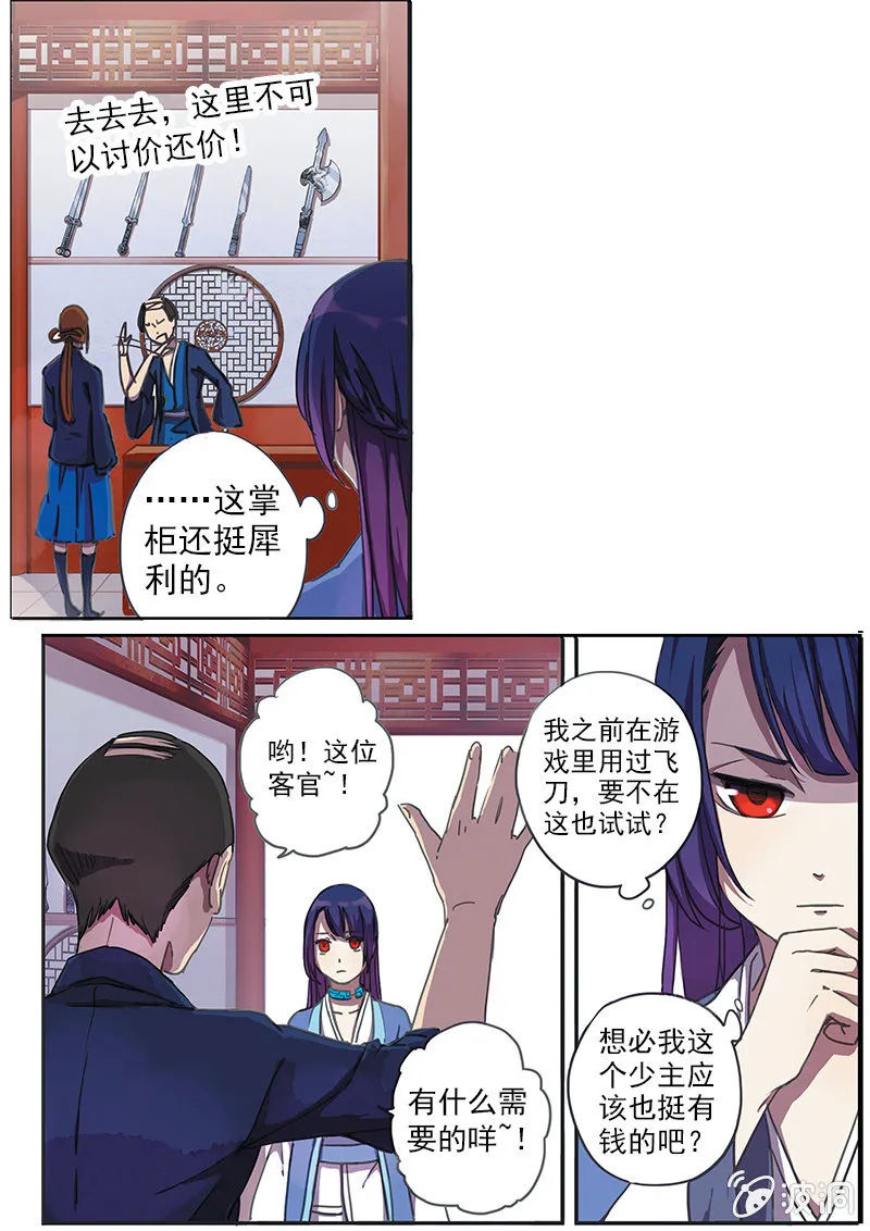 1 第6页