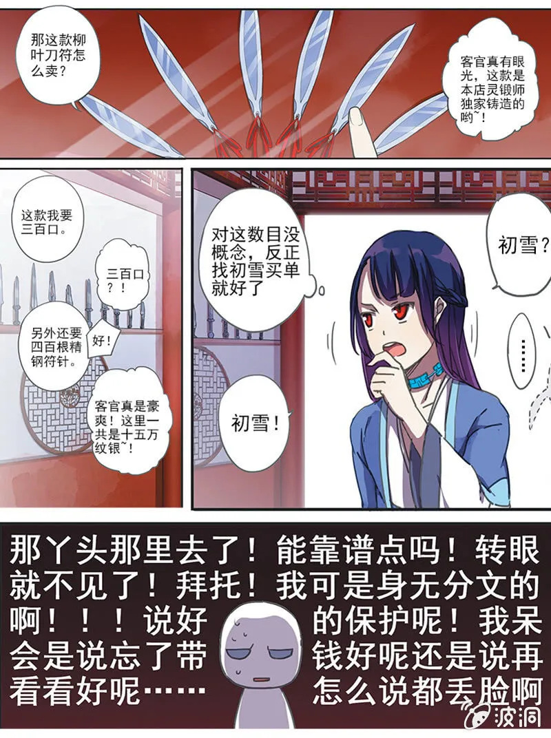 1 第7页