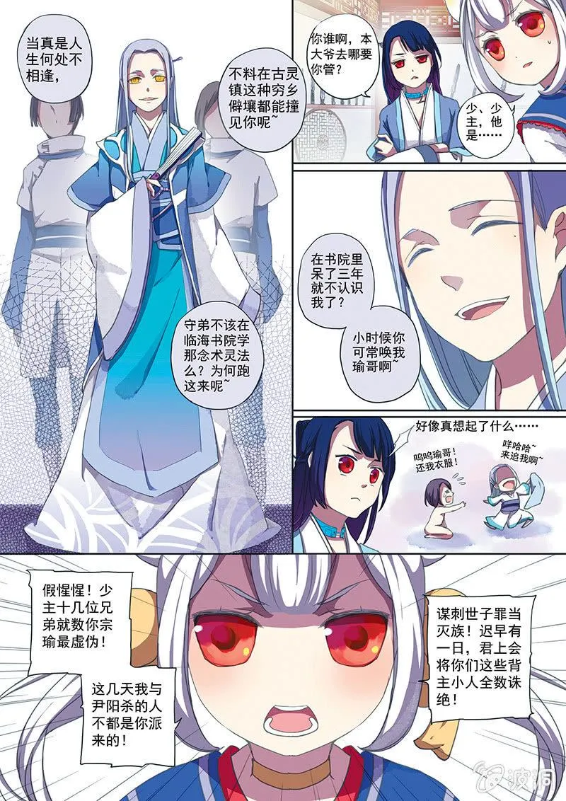1 第9页