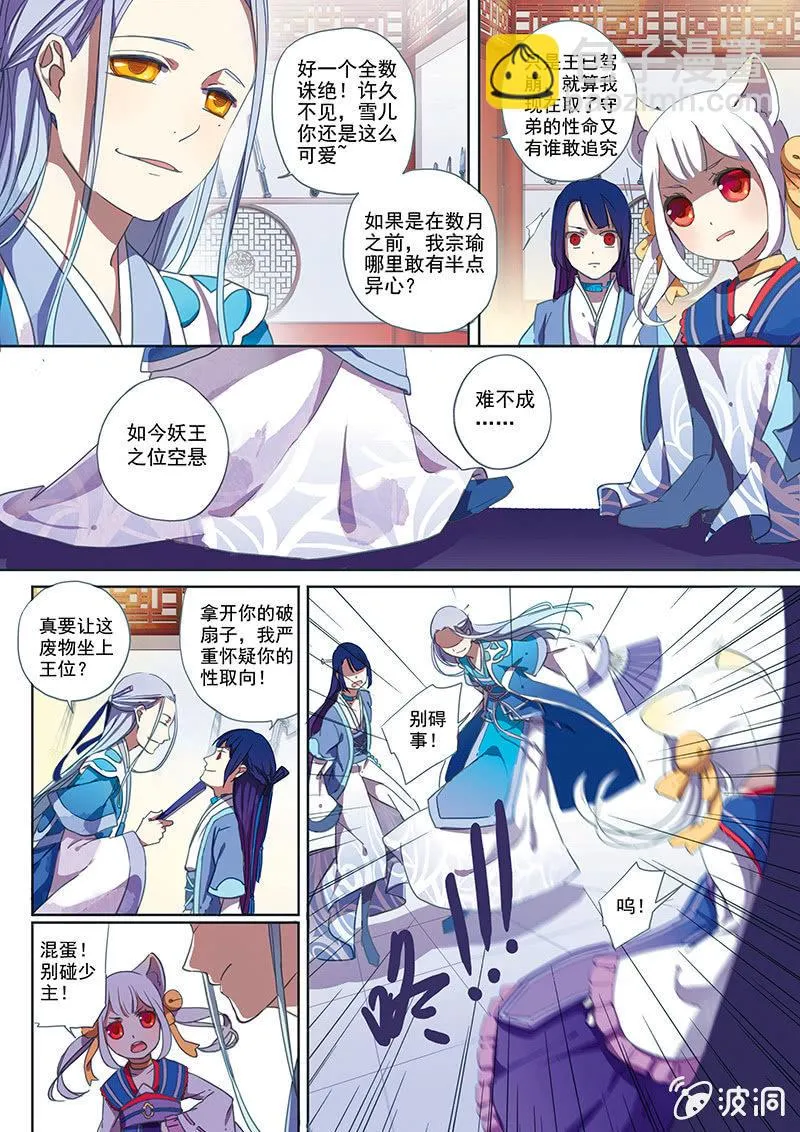 1 第10页
