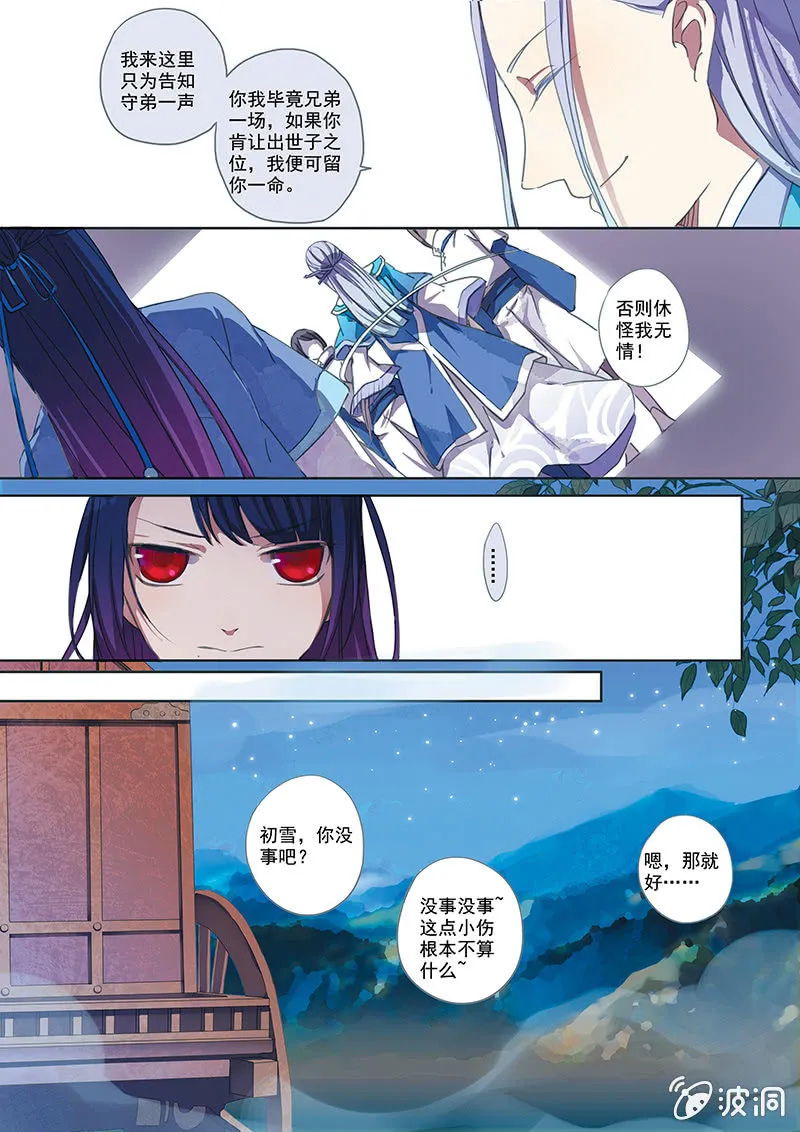 1 第11页