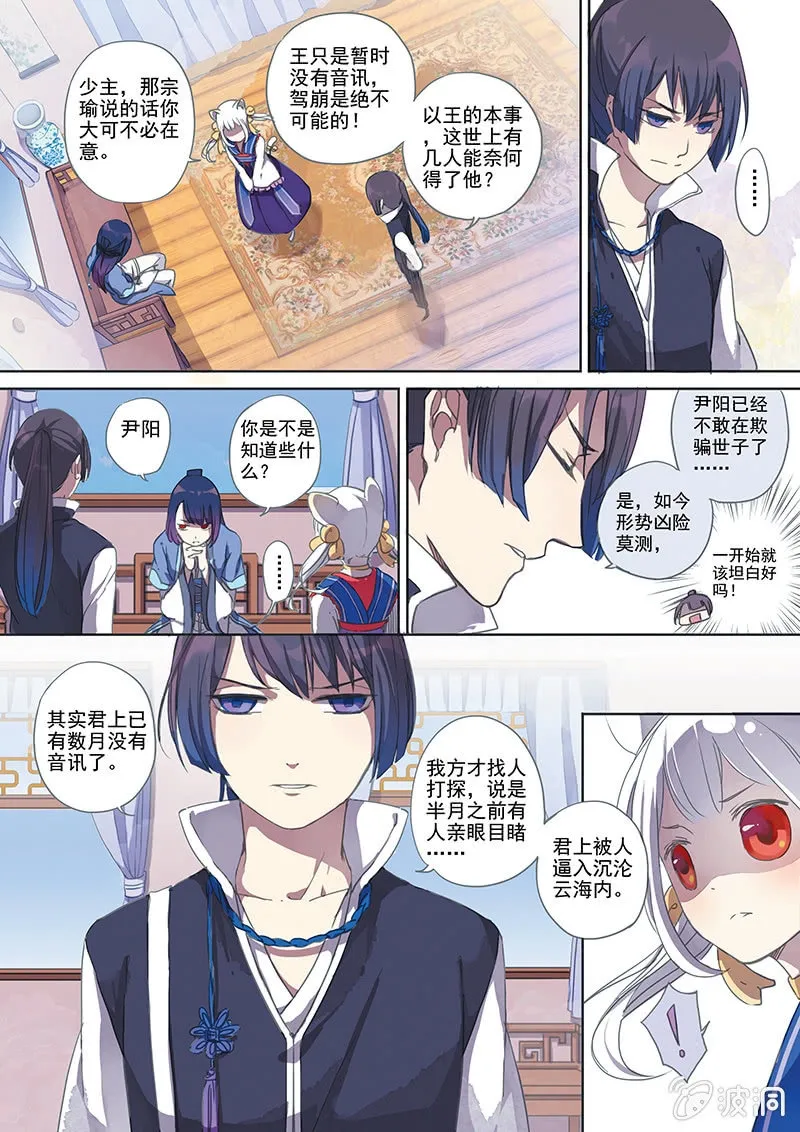 1 第12页