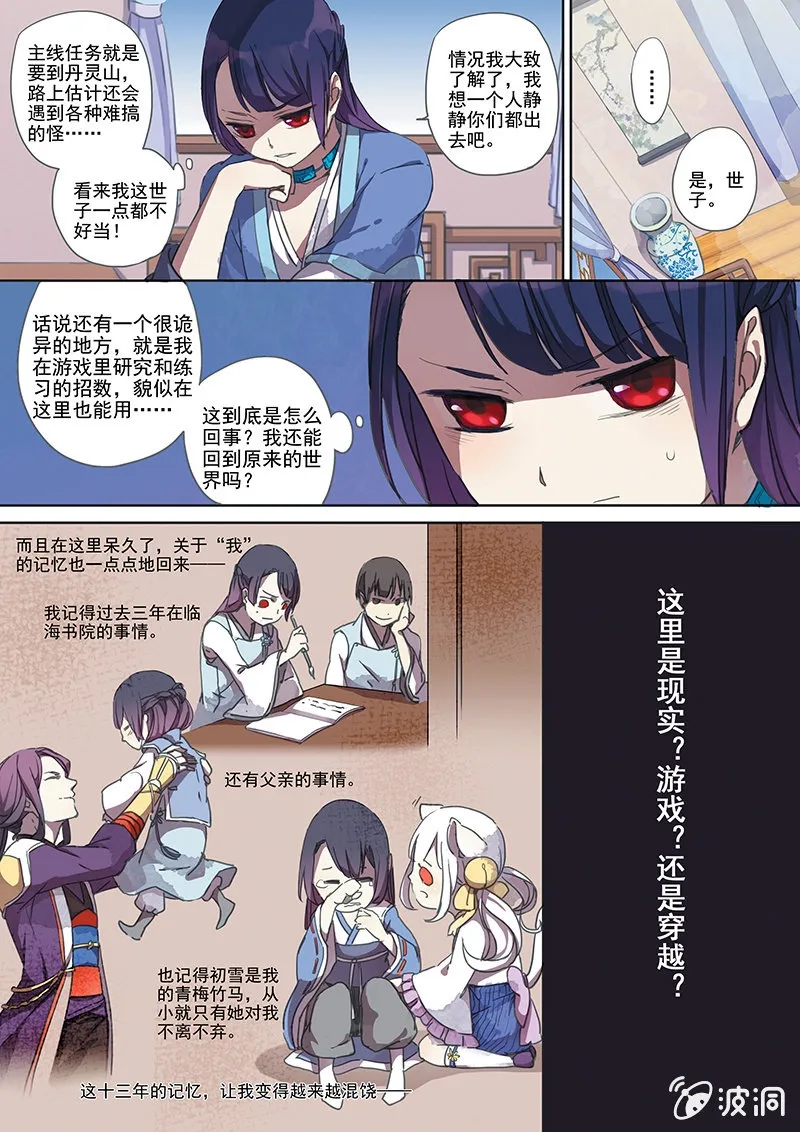 1 第14页