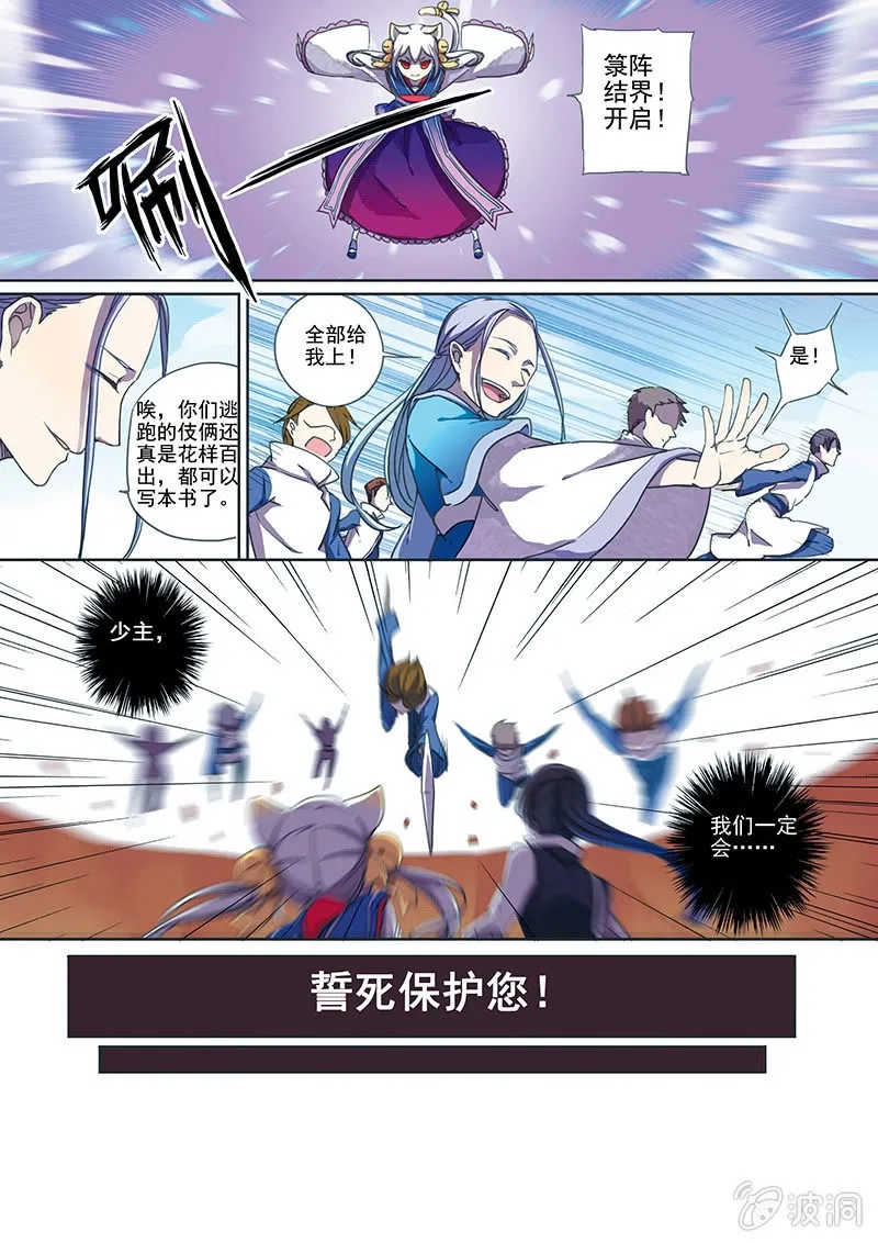 1 第19页