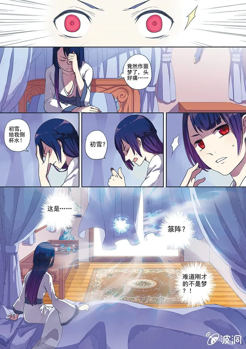 1 第20页