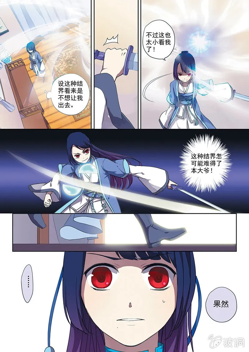 1 第21页