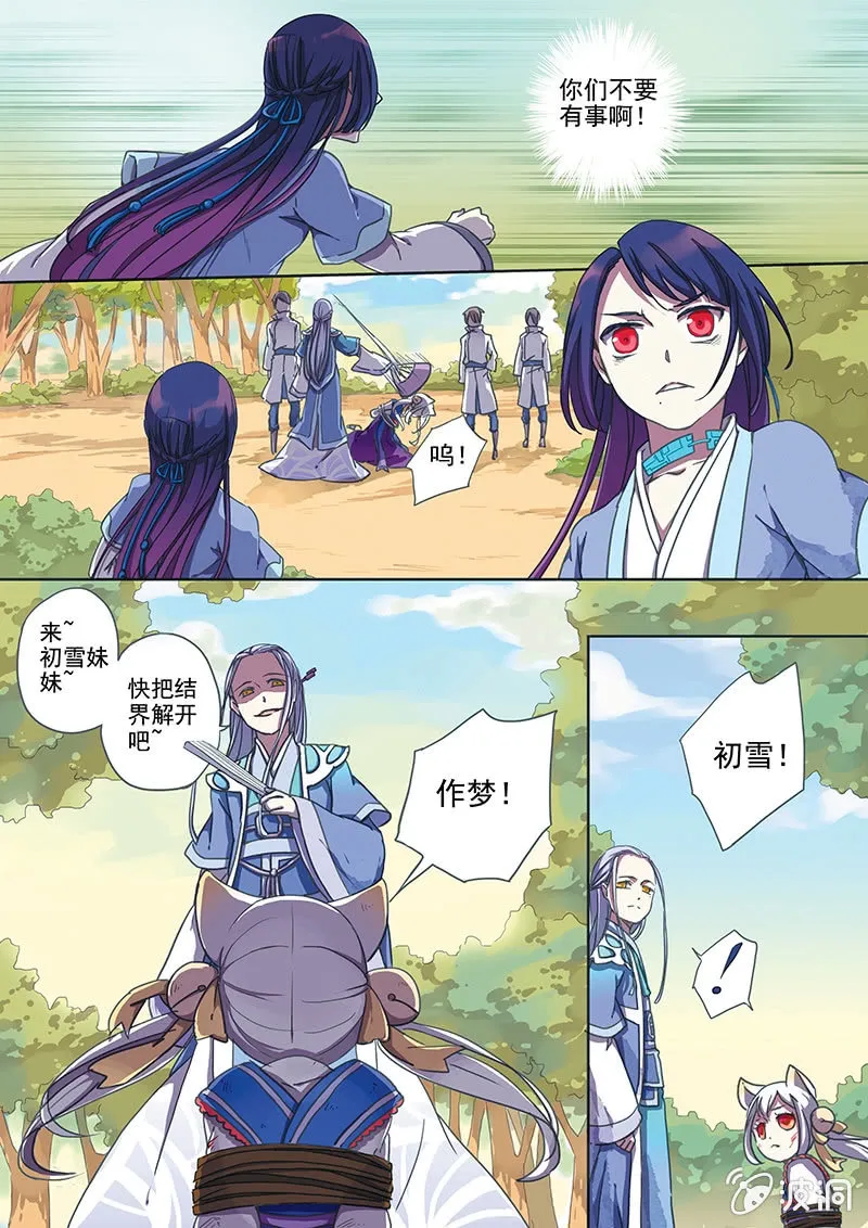 1 第23页