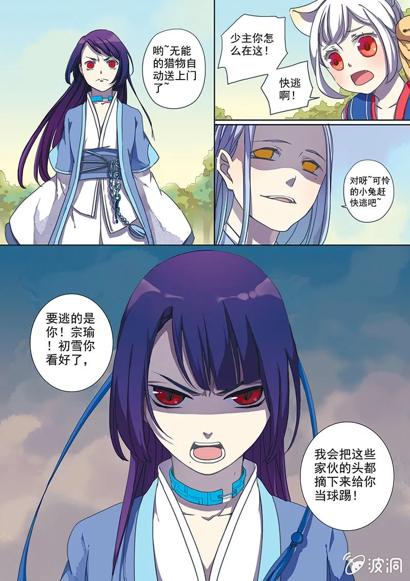 1 第24页