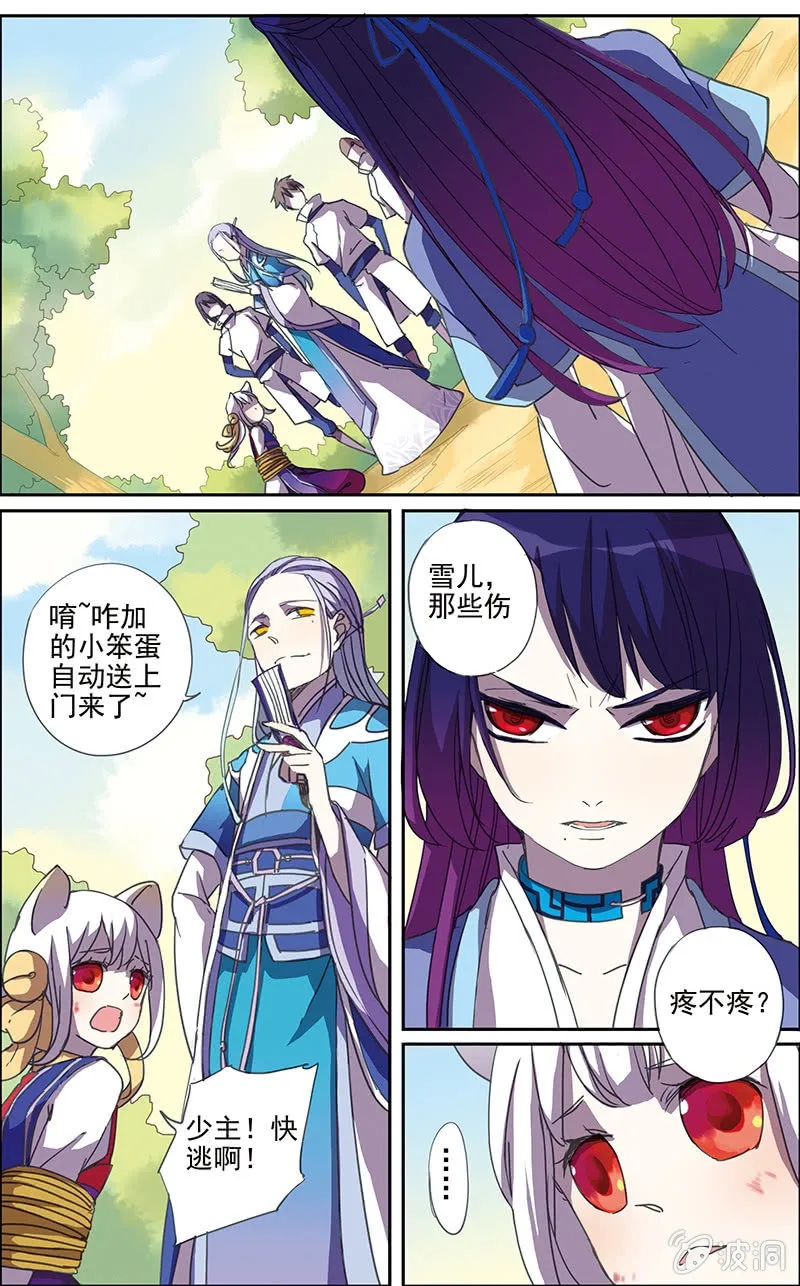 2 第2页