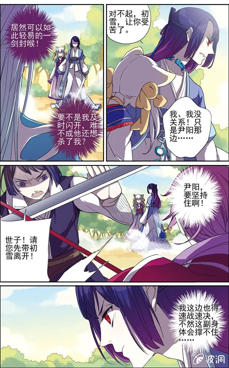 2 第5页