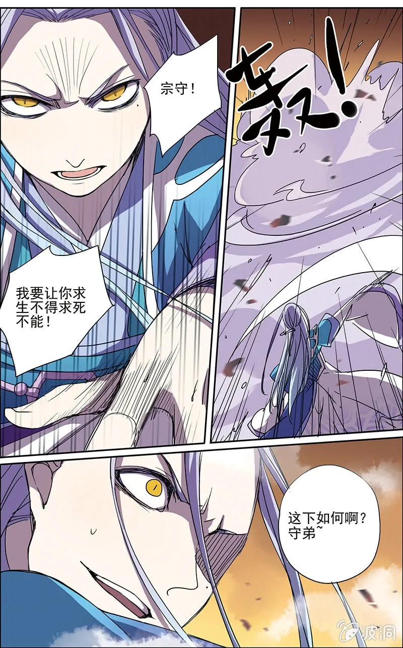2 第9页