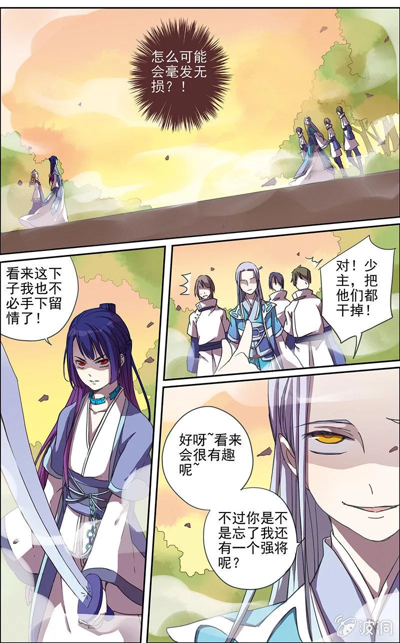 2 第11页