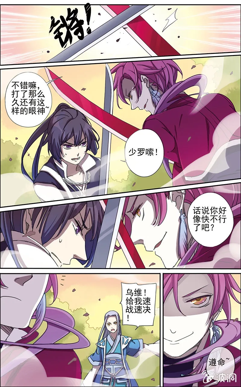 2 第12页